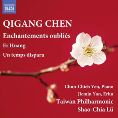 Er Huang